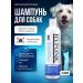 Hyponic Hypoallergenic shampoo for dogs with white wool 500 ml