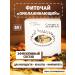 Herbal Meditation Herbal tea natural large -leaf health collection