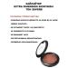 Mac Cosmetics Highlighter Extra Dimensional Skinfinish tone Superb - Buy Online on GoSupps.com
