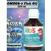 California Gold Nutrition Omega 3 omega 3 200 ml of fish oil for children