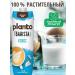 Alpro Plant milk Barista Coconut 1 l 4 pcs - Buy Online on GoSupps.com