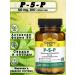Country Life P-5-P vitamin B6 50 mg 100 tablets