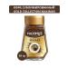 MAXIMUS COFFEE Sumlimized coffee Gold Collection 95 gr