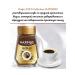 MAXIMUS COFFEE Sumlimized coffee Gold Collection 95 gr - Buy Online on GoSupps.com