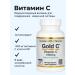 California Gold Nutrition Vitamin C Gold C 1000 mg 60 capsules