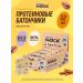 FitnessShock Protein bars without sugar baker-tart 12 pcs 40 g