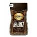 Moscow Coffee Shop on Shares Coffee soluble arabica 95g