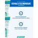 Elmex Toothpaste whitening for sensitive teeth - Buy Online on GoSupps.com