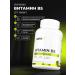 1WIN Pantotenic acid vitamin B5 - Buy Online on GoSupps.com