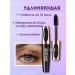 MAVELLIN Eye for eyelashes set 3 pcs - Buy Online on GoSupps.com
