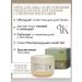 ENOUGH Moisturizer cream from skin pigmentation - Buy Online on GoSupps.com