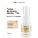 OZ OrganicZone Skin cream around the eyes with hyaluronic acid 15 ml
