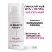 DR MARCUS HEILER Nourishing cream for face