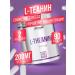 Fitrule Nutrition 2pcs Fitrule l Theorin Vitamins for the brain and good sleep 90 kap