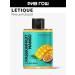 Letique Shower gel Passionfruit Mango 300ml