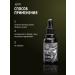 QOD barber shop Moisturizing oil for a beard 25 ml - Buy Online on GoSupps.com