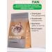 Bravadi Fan Feed for cats sterilized with a rabbit 0.4 kg - Buy Online on GoSupps.com