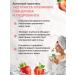 Facial cream Spring moisturizer 120ml strawberry - Buy Online on GoSupps.com
