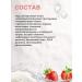 Facial cream Spring moisturizer 120ml strawberry - Buy Online on GoSupps.com