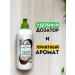 Good choice Moisturizing hand and body cream with a dispenser - 500 ml - Buy Online on GoSupps.com