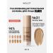INGLOT Tonal cream with SPF 50 No. 311 protection
