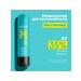 Total Results High Amplify Matrix Conditioner