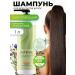 Clean&Green Intense hair shampoo strengthening 1000 ml
