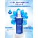 NEO SKIN Mating face tonic cleansing 150 ml