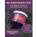 SEBRIYAL Keratin hair mask moisturizing recovery - Buy Online on GoSupps.com