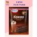 Dr Bakers Cocoa for baking desserts and drinks 25 grams 5pcs