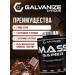 Galvanize Nutrition Gainer for a quick set of male mass 3 kg g mass - Buy Online on GoSupps.com