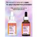 YASOMA Moisturizing serum for the face with hyaluronic acid - Buy Online on GoSupps.com