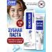 Dental Clinic 2080 Toothpaste control of plaque and stone 125 g