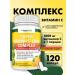 Nutri ONN Vitamin C Complex for men of women of children 120 capsules