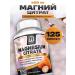 Bri nutrition Magnesium citrate dietary supplement for sleeping men 125 capsules 400 mg