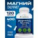 Purely Holistic Magnesium taurat complex of vitamins for sleeping hair 120 capsules
