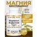 California Gold Nutrition Magnesium bislycinate Complex for sleeping hair 120 capsules 200 mg