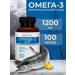 BIOVEA Omega 3 fish oil in capsules 100 pieces 1200 mg