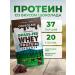 Opportunites Wheythroine protein isolate chocolate