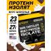 California Gold Nutrition Whey -coil protein tasted chocolate 900 grams