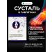 Chondroprotector Sustal tablets for joints and ligaments