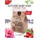 PIX Foods Altai Tea Cardiovascular "Mountain Rivers" 2 to 100 g