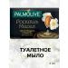 PALMOLIVE Soap luxury of oils