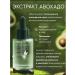 Elegant Beauty Organic serum for the face extract avocados - Buy Online on GoSupps.com