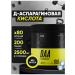 Do4a Lab Asparaginic acid DAA Testosterone Booster 200g