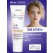 Vitex BB Facial Cream 3 in 1 SPF 15 Universal tone Skin White