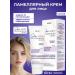 Vitex Face cream night whitening Skin White