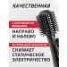 Babyliss Feng brush Professional - Buy Online on GoSupps.com