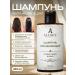 ALLURE COSMETICS Moisturizing hair shampoo professional 460 ml