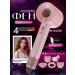 NADISHOP Hair hair dryer Professional Styler with nozzles